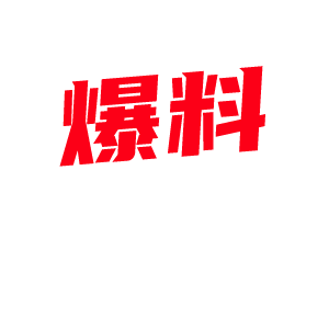 益阳女骑士 小猪猪 突遭车祸身亡 极品身材美女陨落 机车美照成绝版粉丝纷纷收藏-视频封面